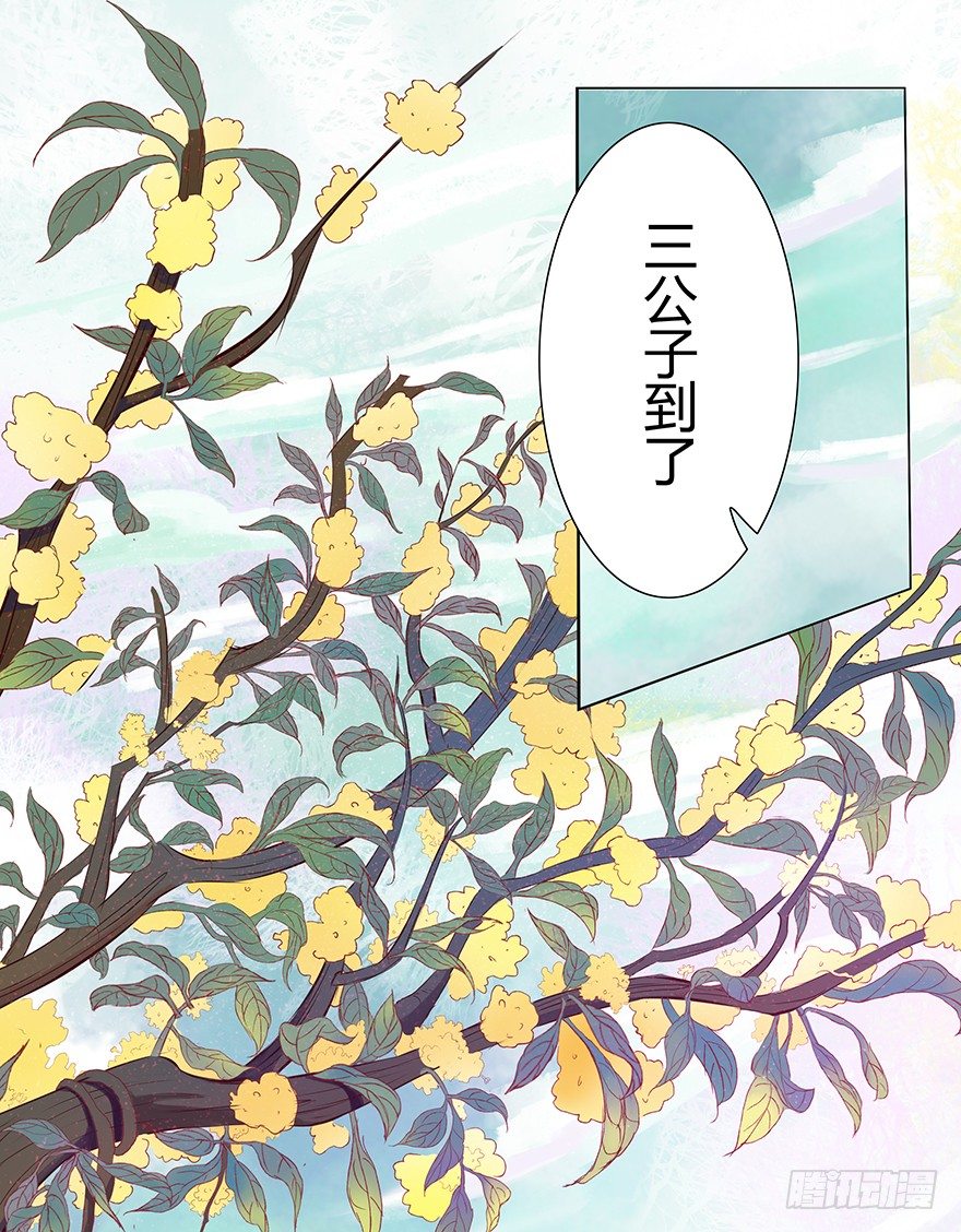 花落无声(1/2)-第44话