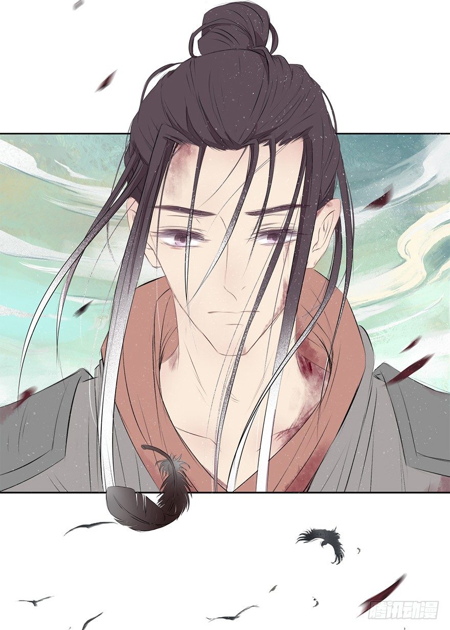 鹫唳卷凄风-第46话