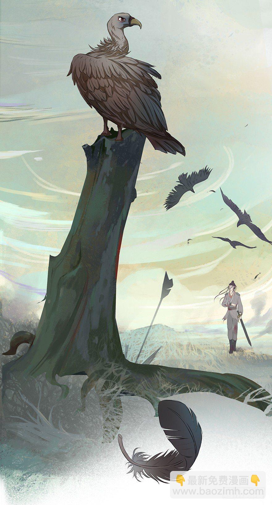 鹫唳卷凄风-第46话