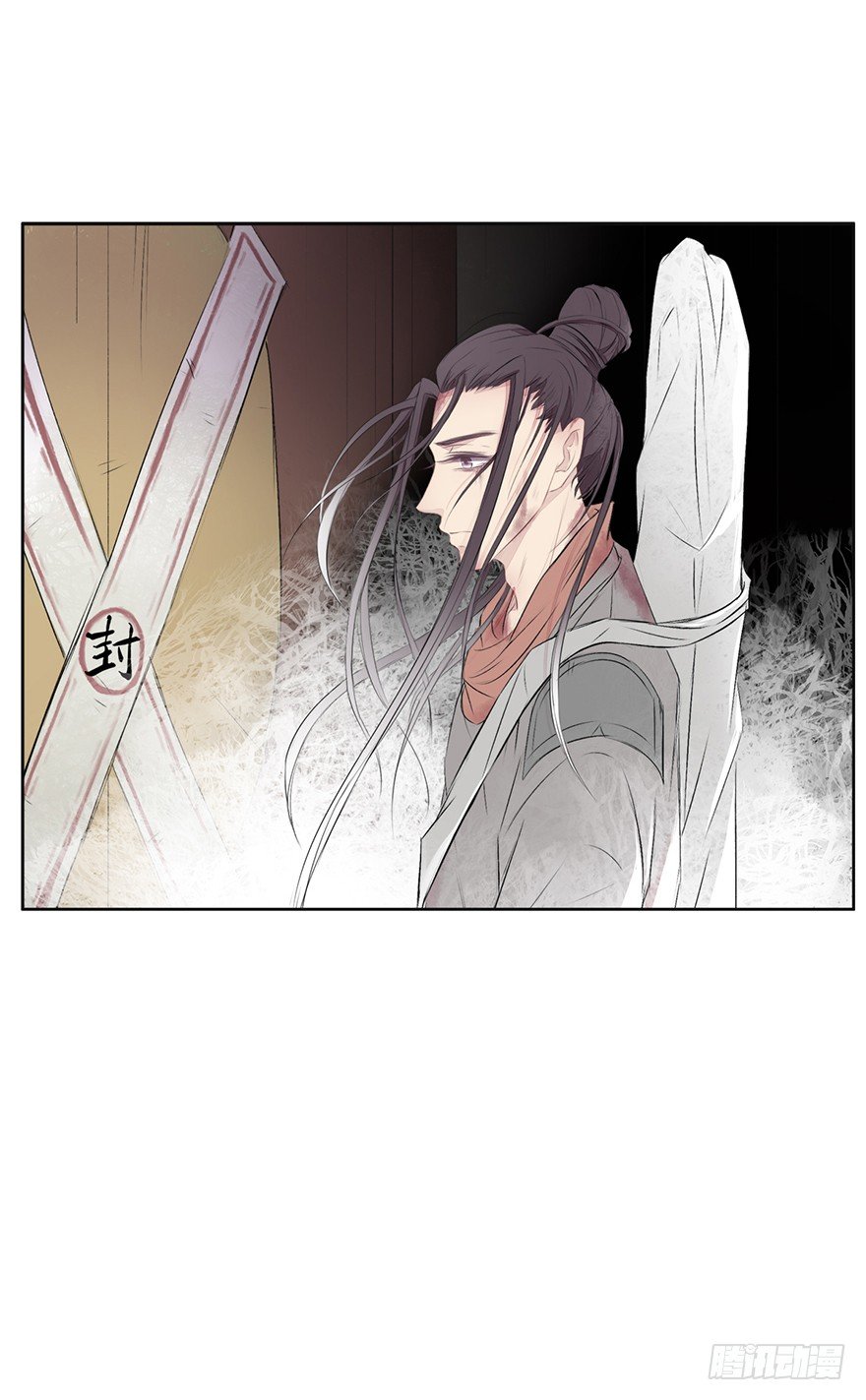 鹫唳卷凄风-第46话