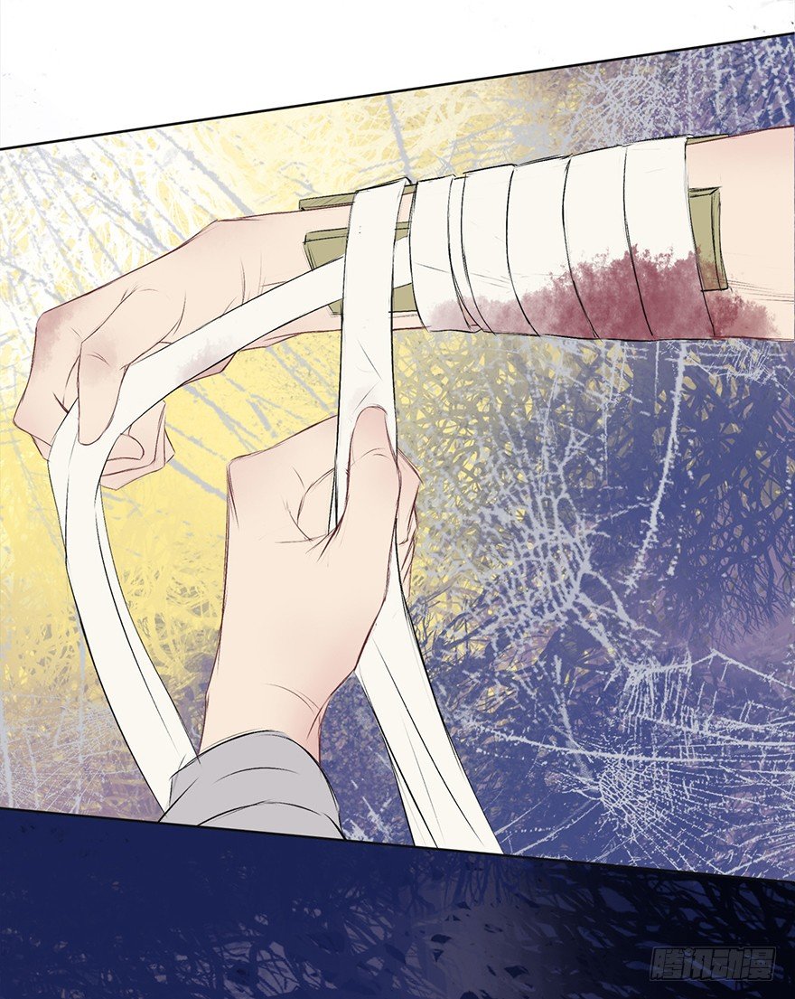 鹫唳卷凄风-第46话