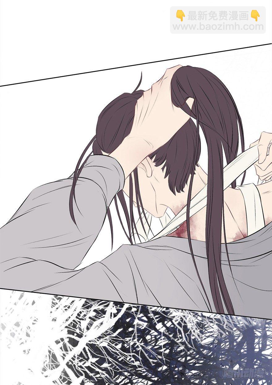 鹫唳卷凄风-第46话