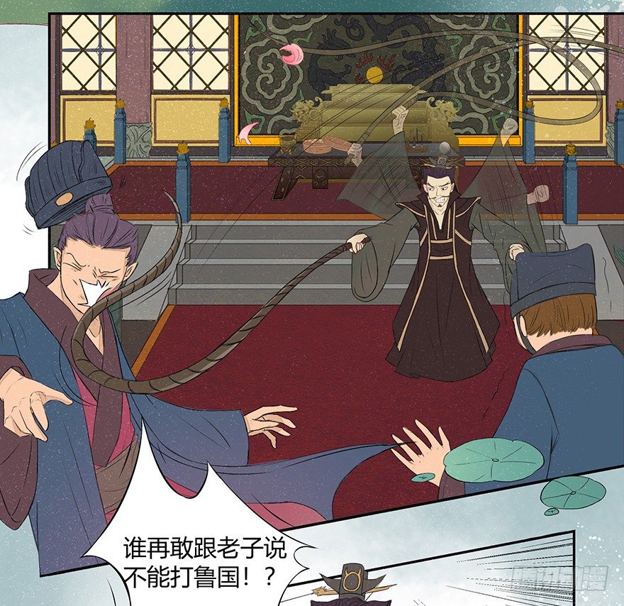 神人畅(1/2)-第50话