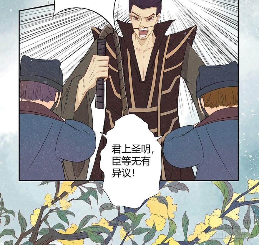 神人畅(1/2)-第50话