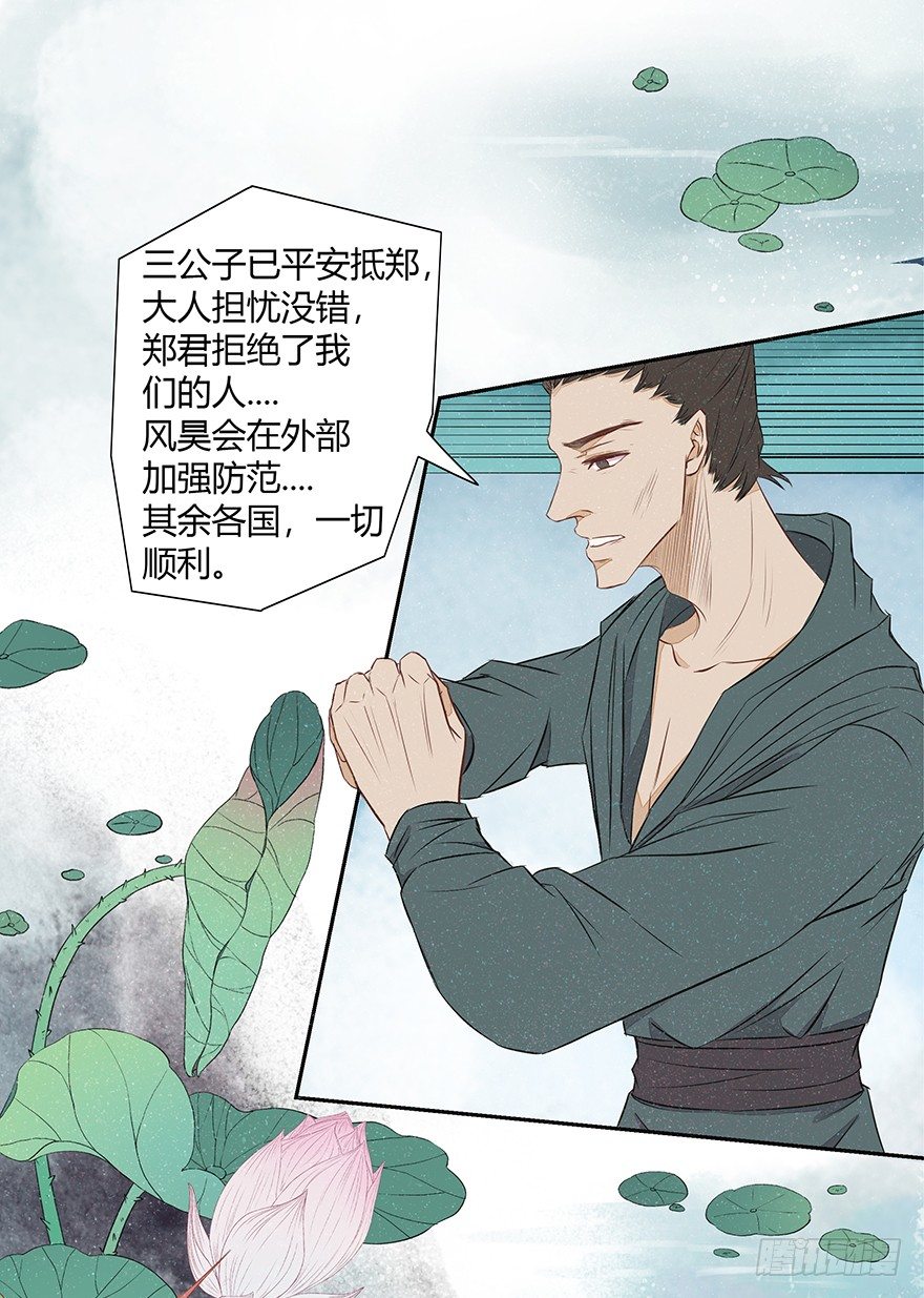 神人畅(1/2)-第50话