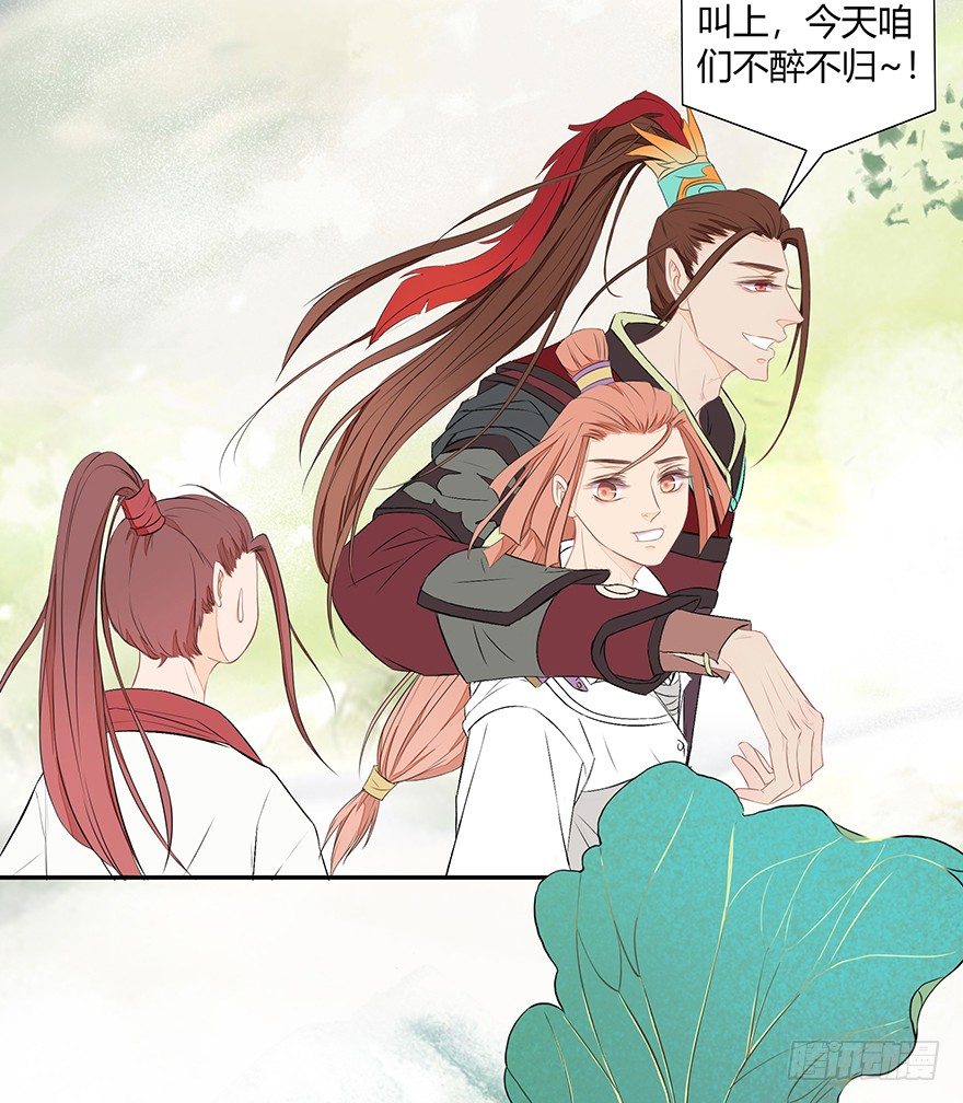 神人畅(1/2)-第50话