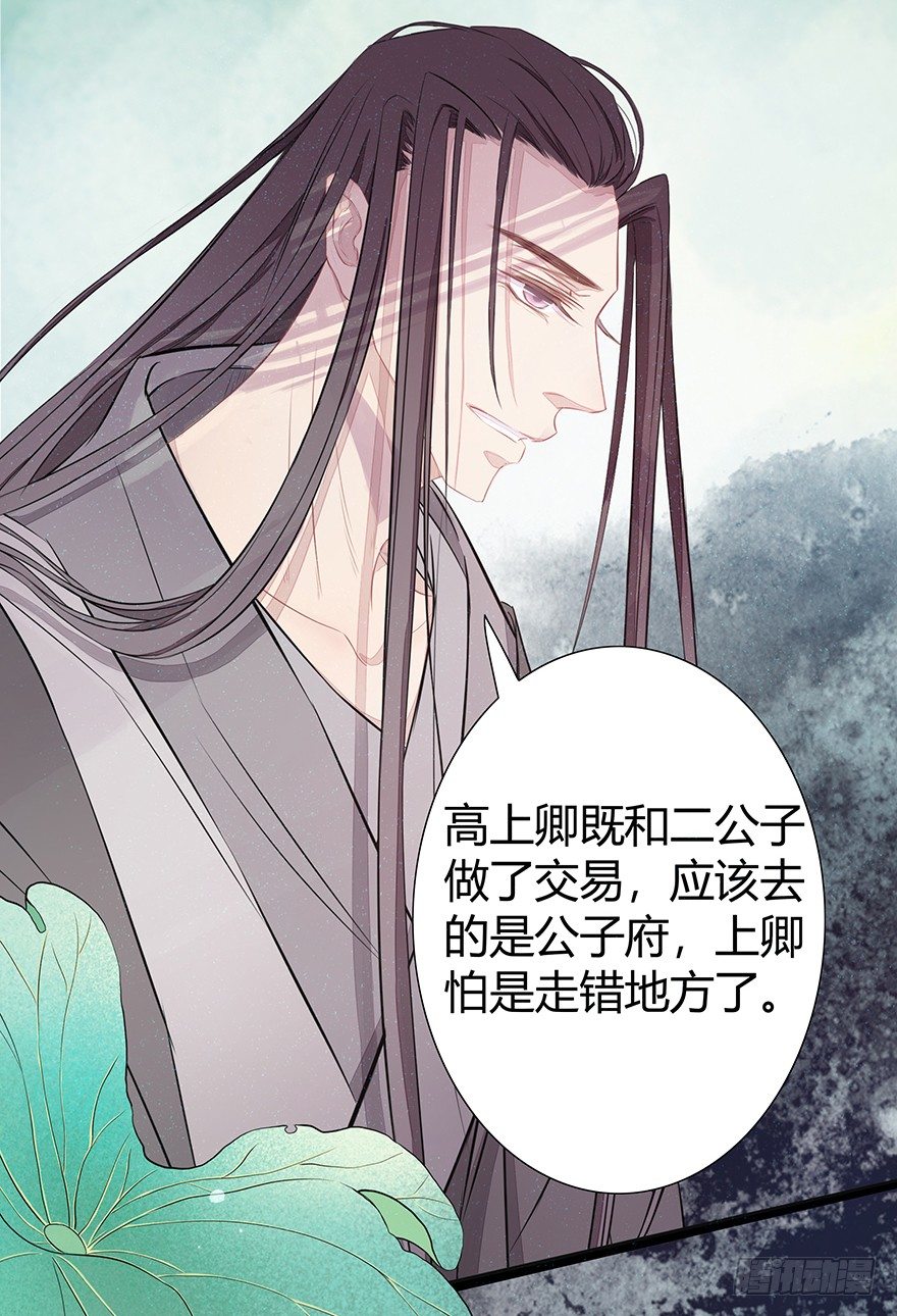 神人畅(1/2)-第50话