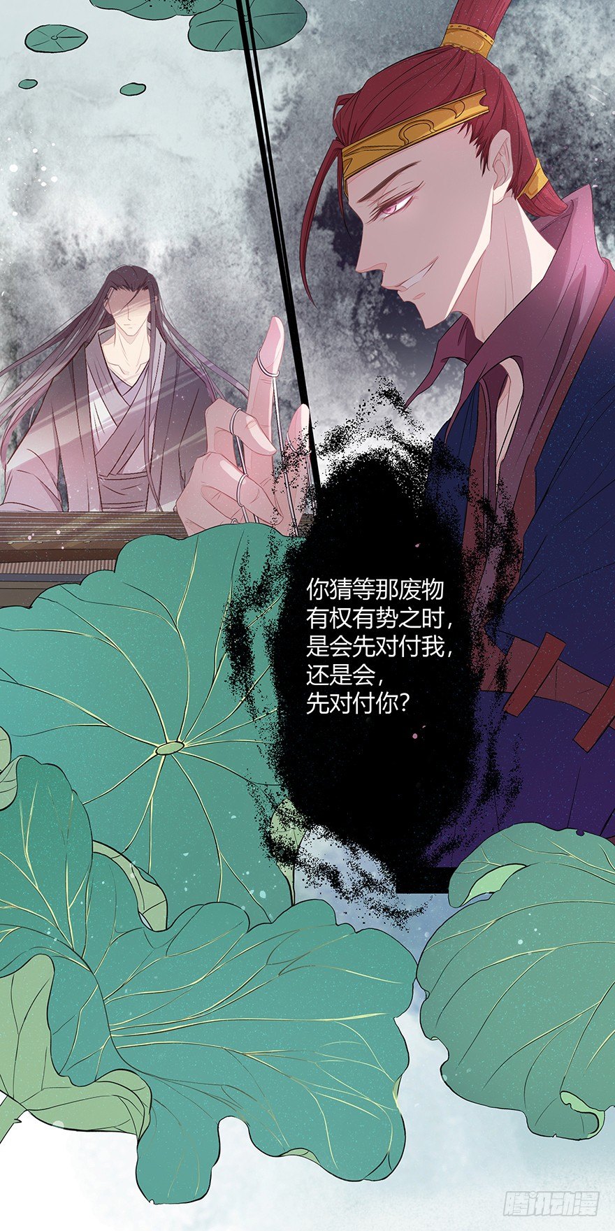 神人畅(1/2)-第50话