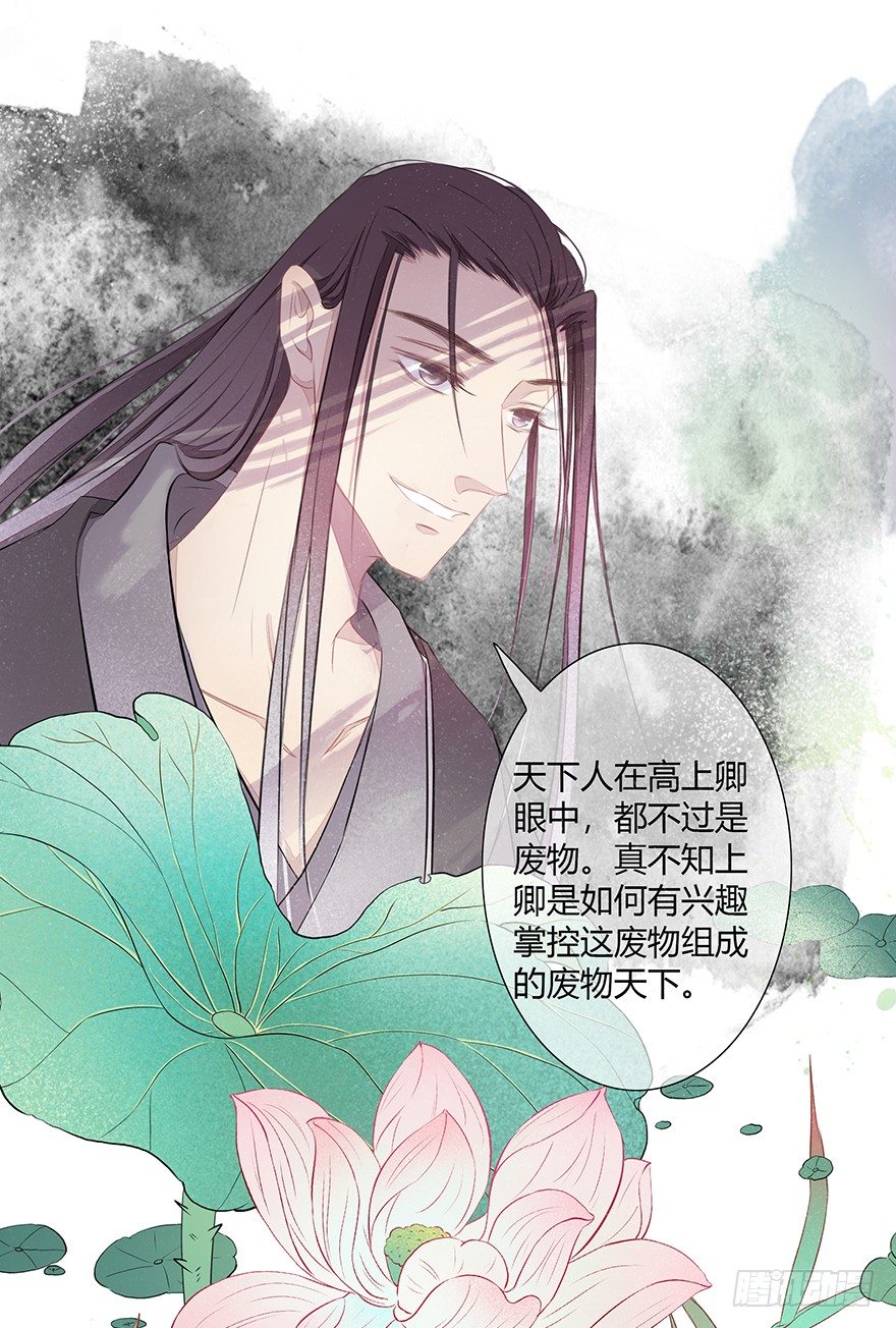 神人畅(1/2)-第50话