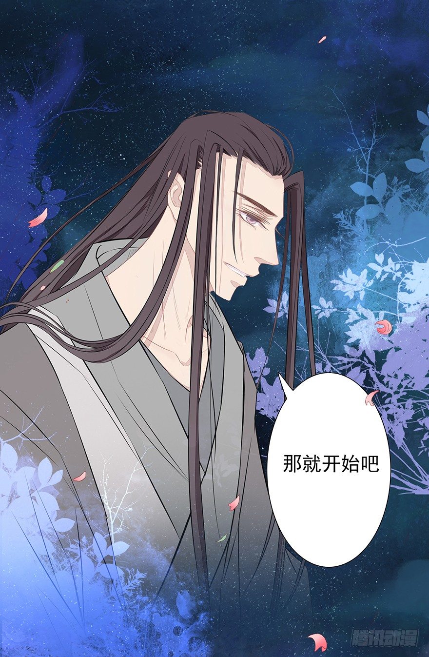 神人畅(1/2)-第50话