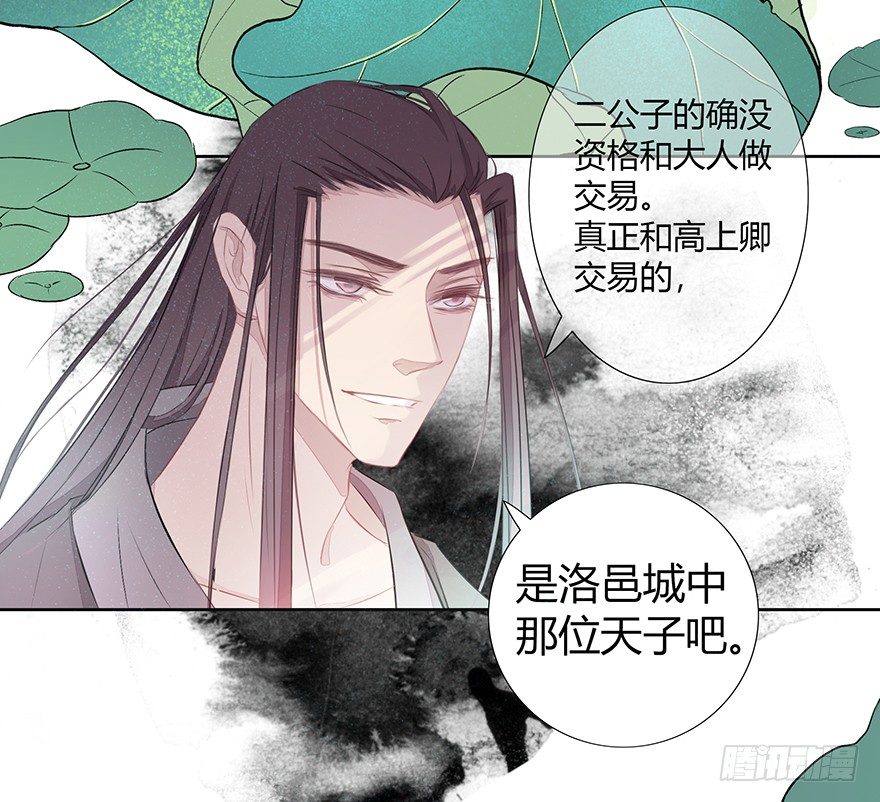 神人畅(1/2)-第50话