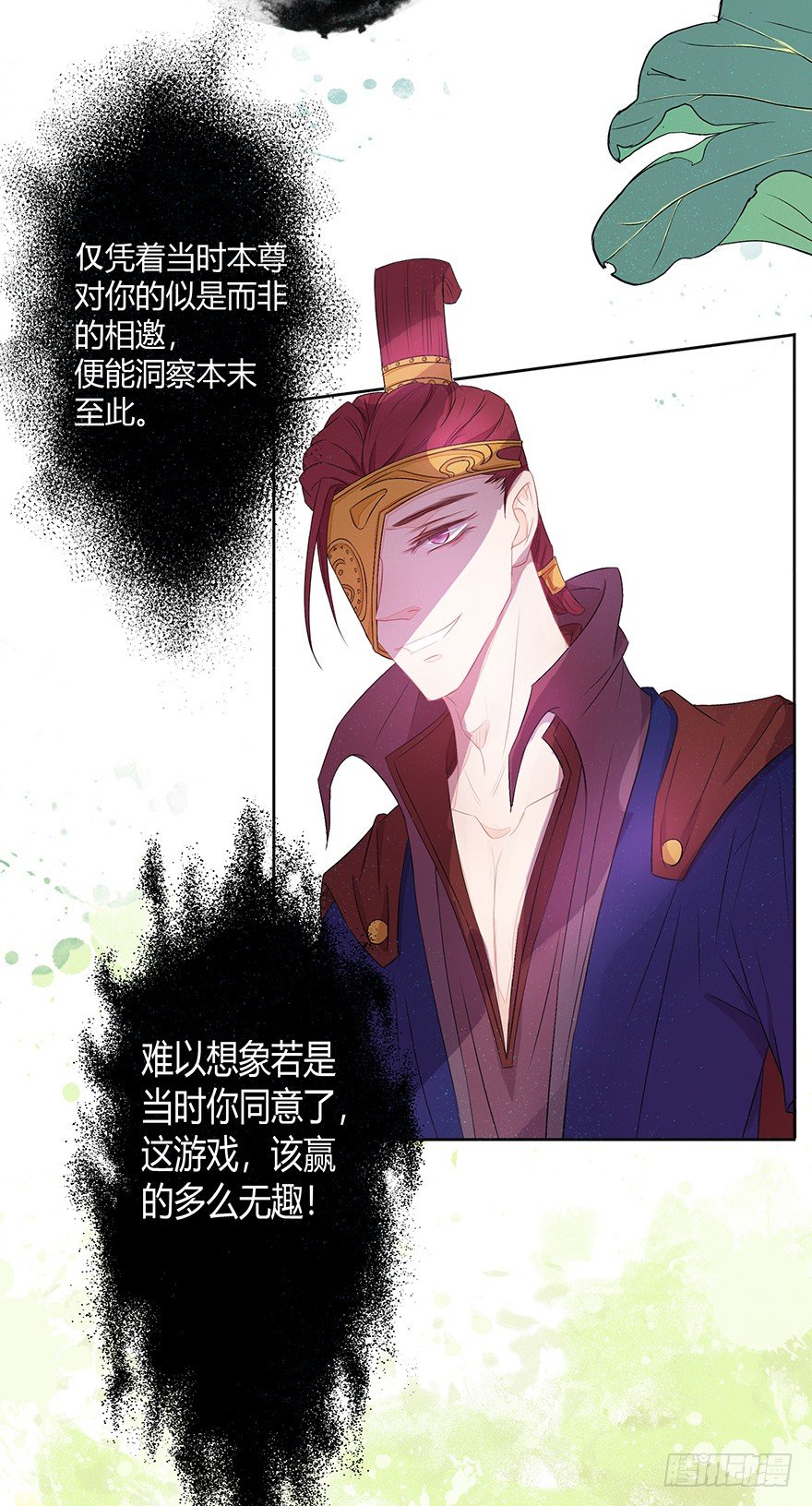 神人畅(1/2)-第50话