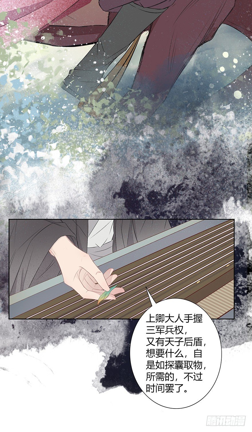 神人畅(1/2)-第50话