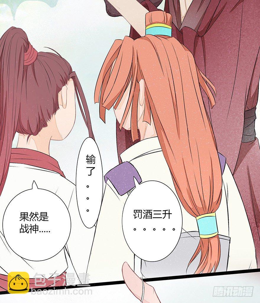 神人畅(1/2)-第50话