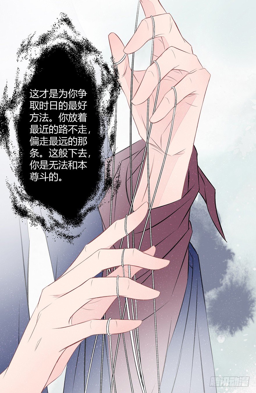 神人畅(1/2)-第50话