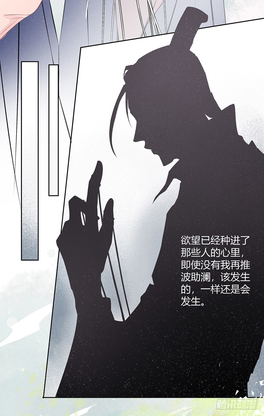 神人畅(1/2)-第50话