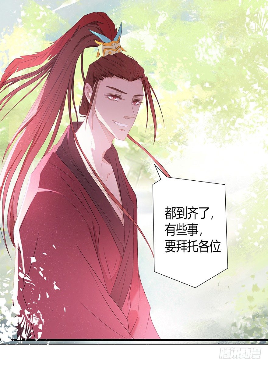 神人畅(1/2)-第50话