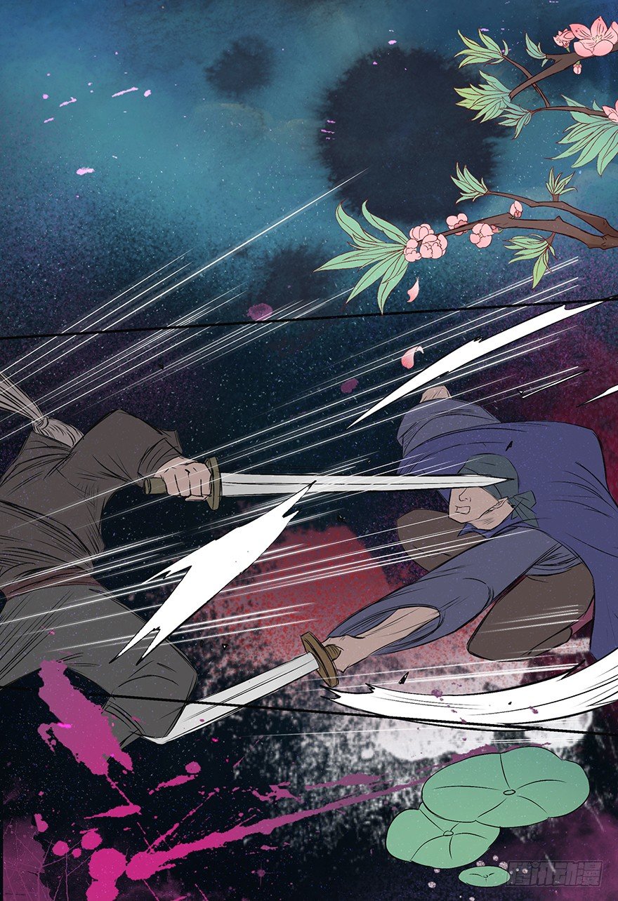 神人畅(1/2)-第50话