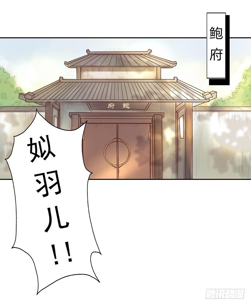 06哥哥大人，我错了-第6话