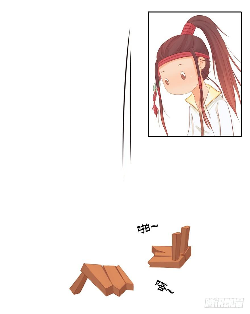 06哥哥大人，我错了-第6话