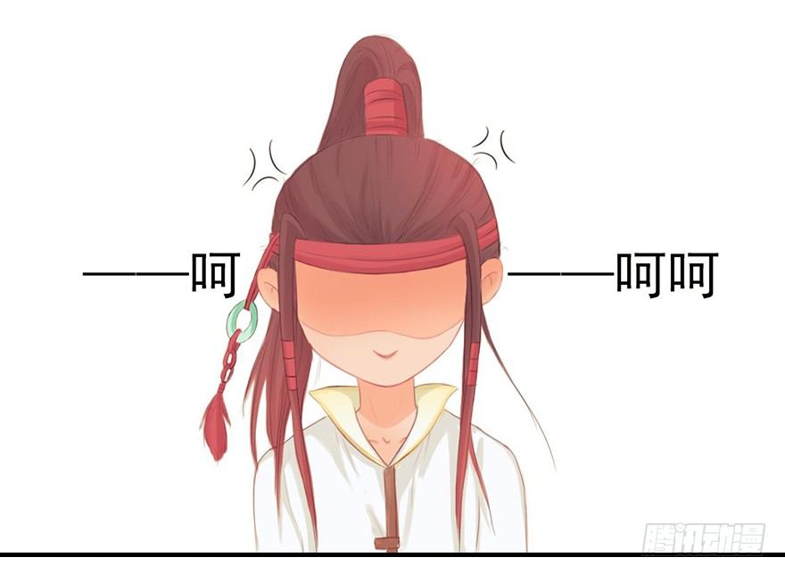 06哥哥大人，我错了-第6话