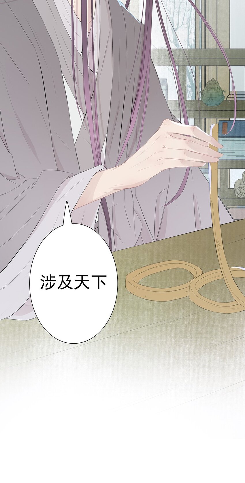 第53章 君子之守-第54话