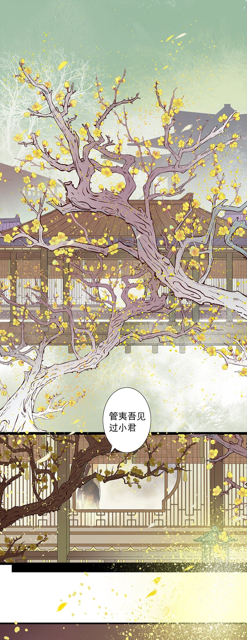 第55章 风行地上-第56话