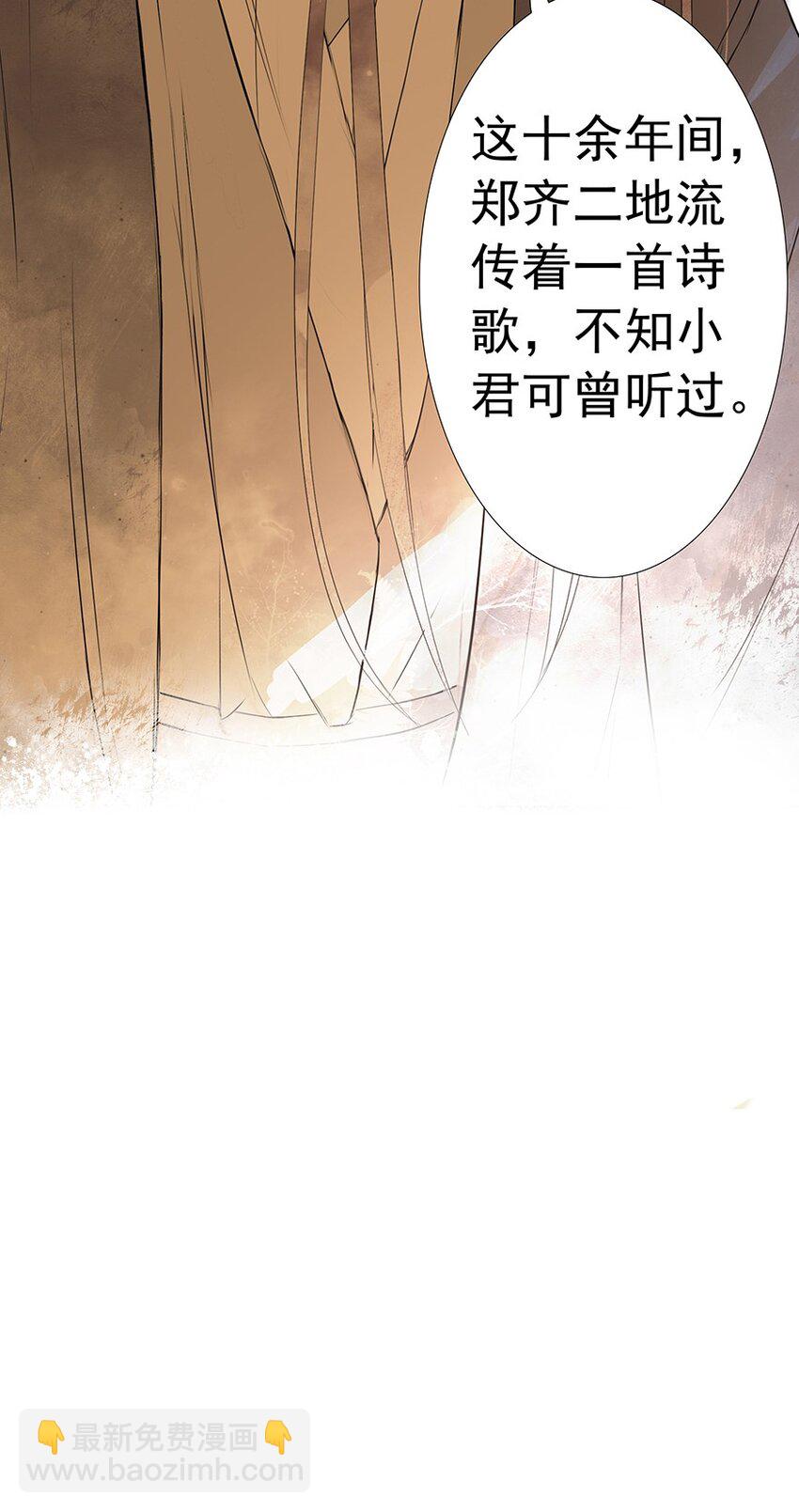 第55章 风行地上-第56话