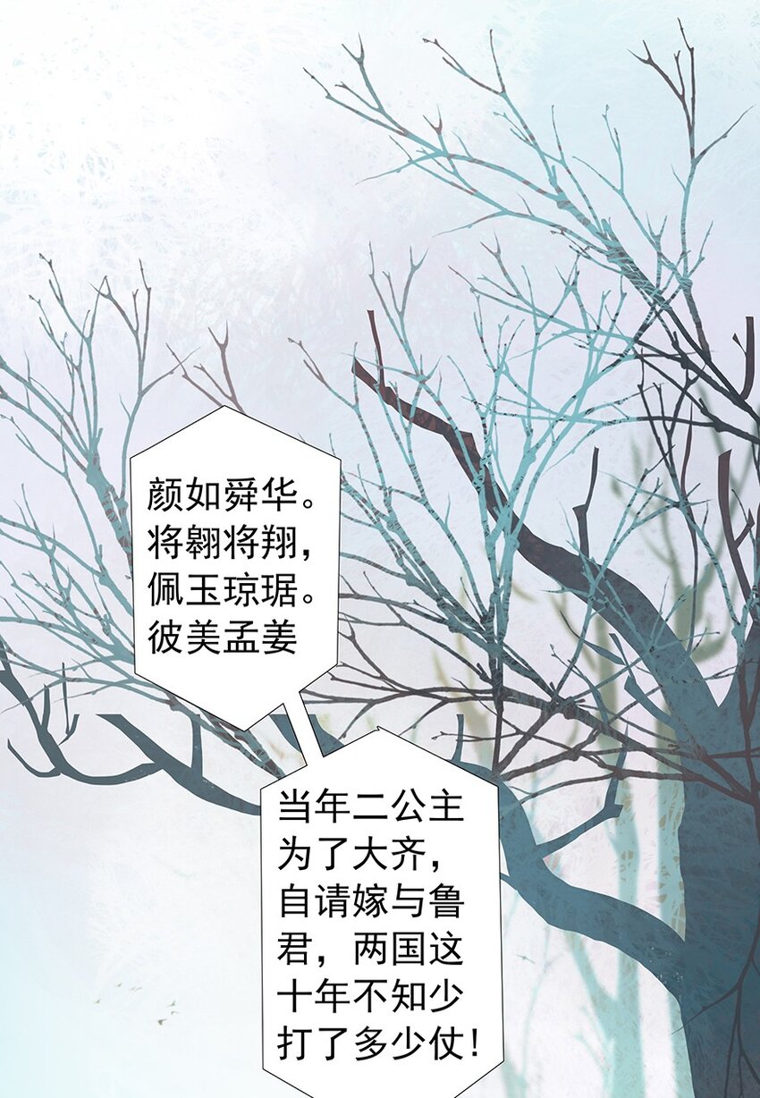 第55章 风行地上-第56话