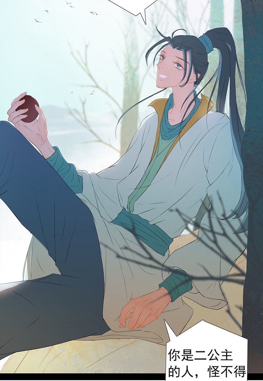 第55章 风行地上-第56话