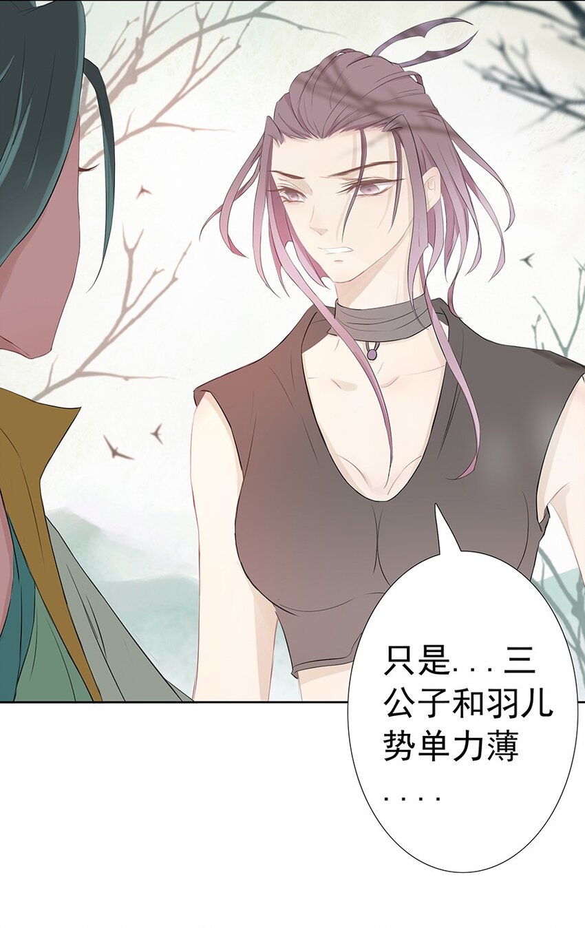 第55章 风行地上-第56话