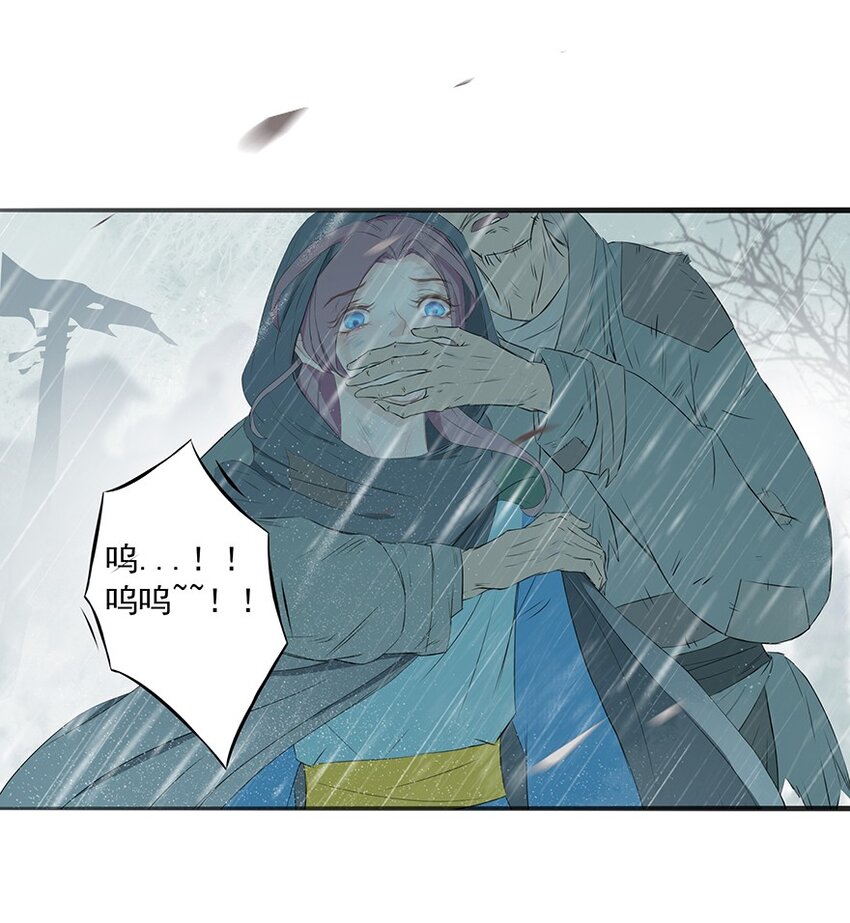 第55章 风行地上-第56话