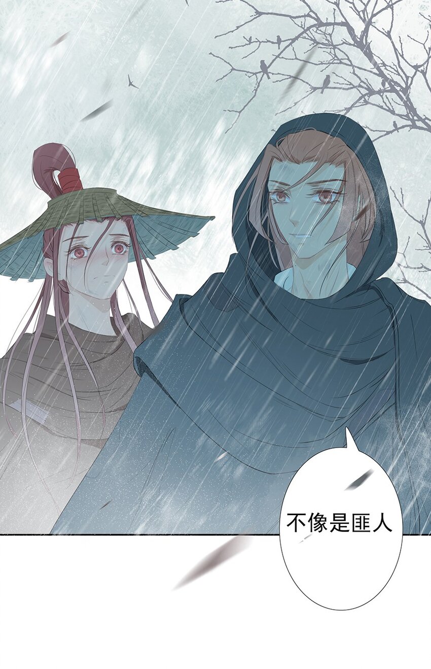 第55章 风行地上-第56话