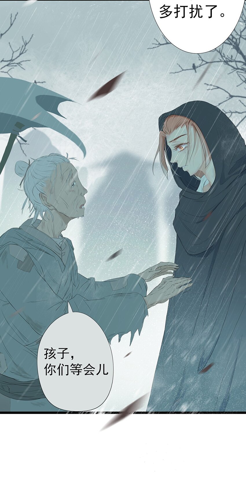 第55章 风行地上-第56话