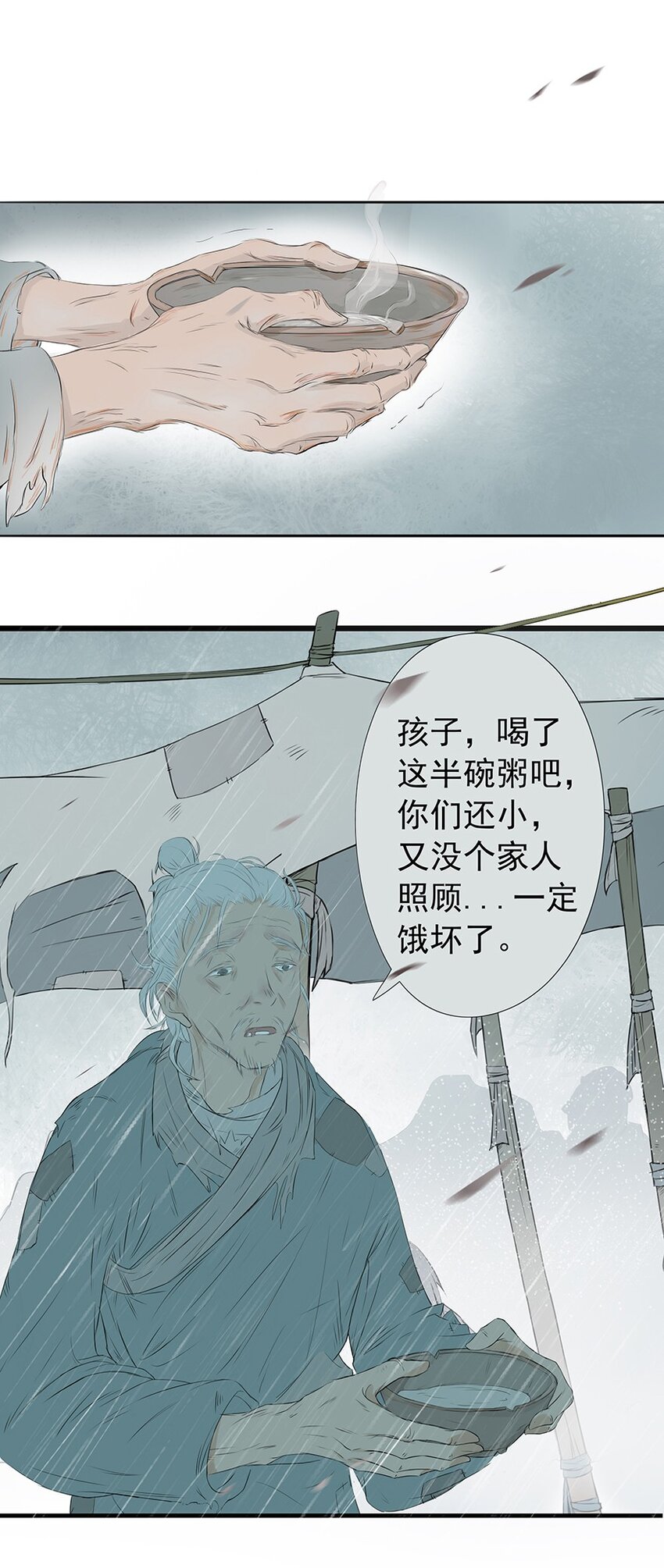 第55章 风行地上-第56话