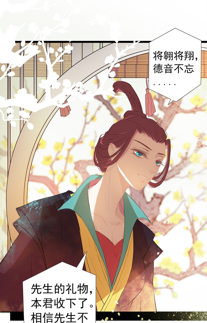 第55章 风行地上-第56话