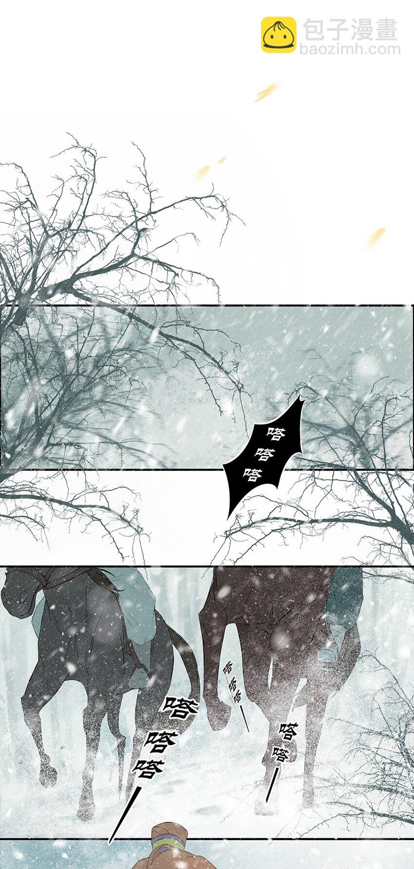 第57章 刑（上）-第58话