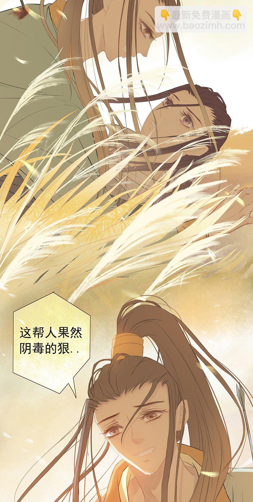 第57章 刑（上）-第58话