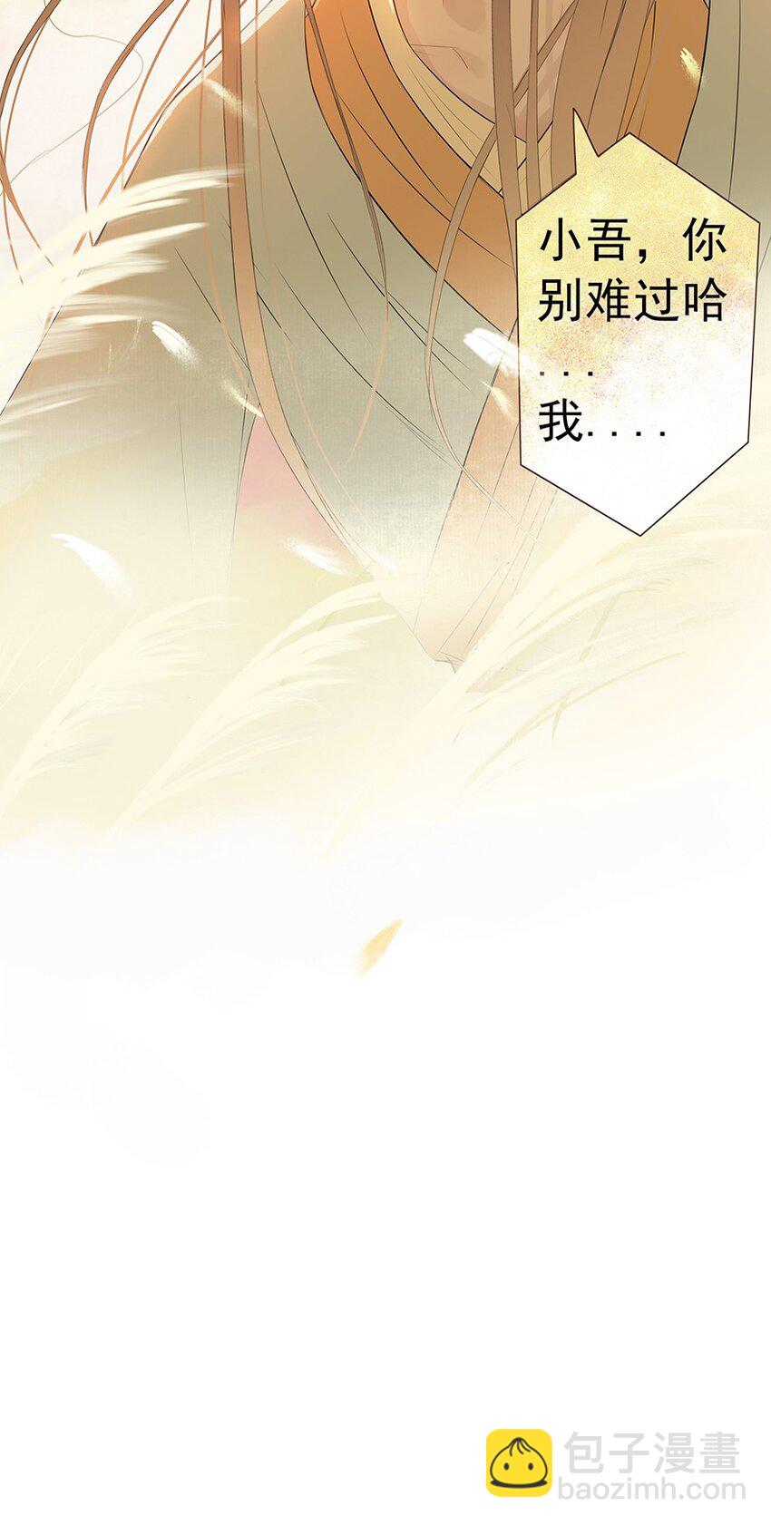 第57章 刑（上）-第58话