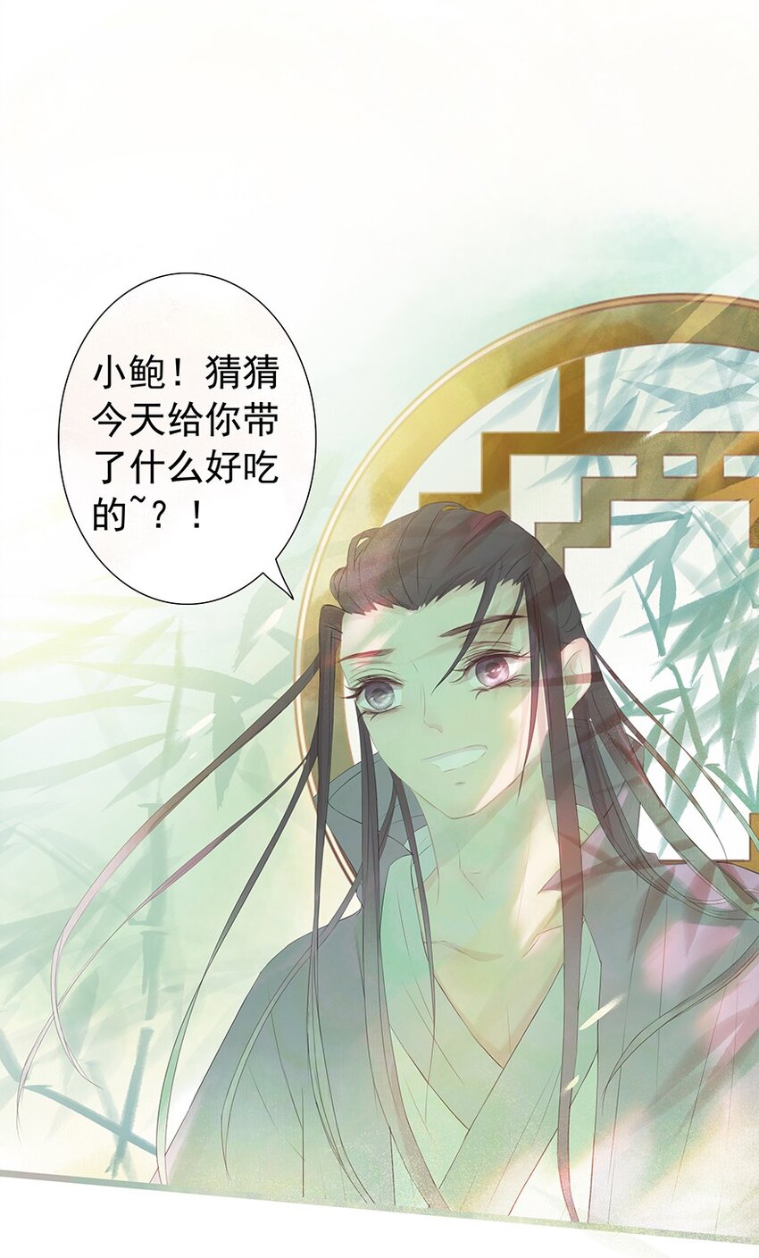 第57章 刑（上）-第58话