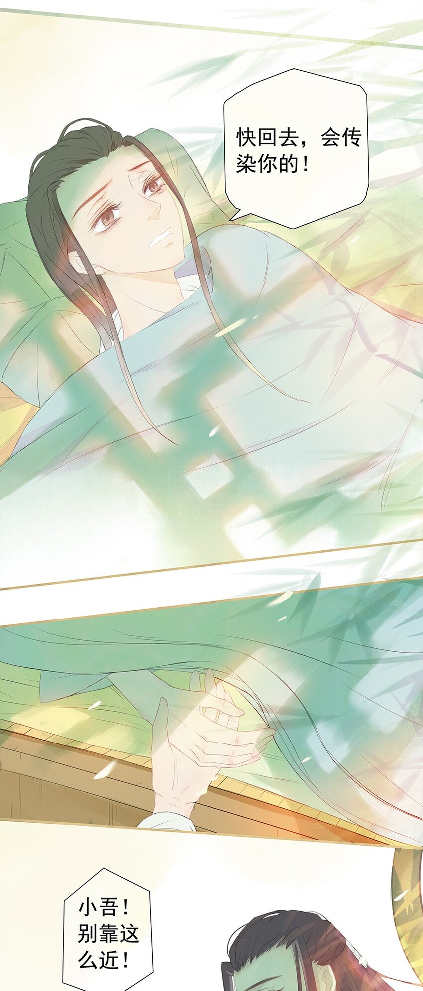 第57章 刑（上）-第58话