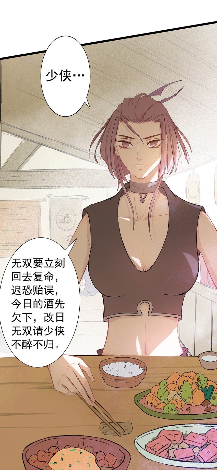 第59章 莫愁前路(1/2)-第60话