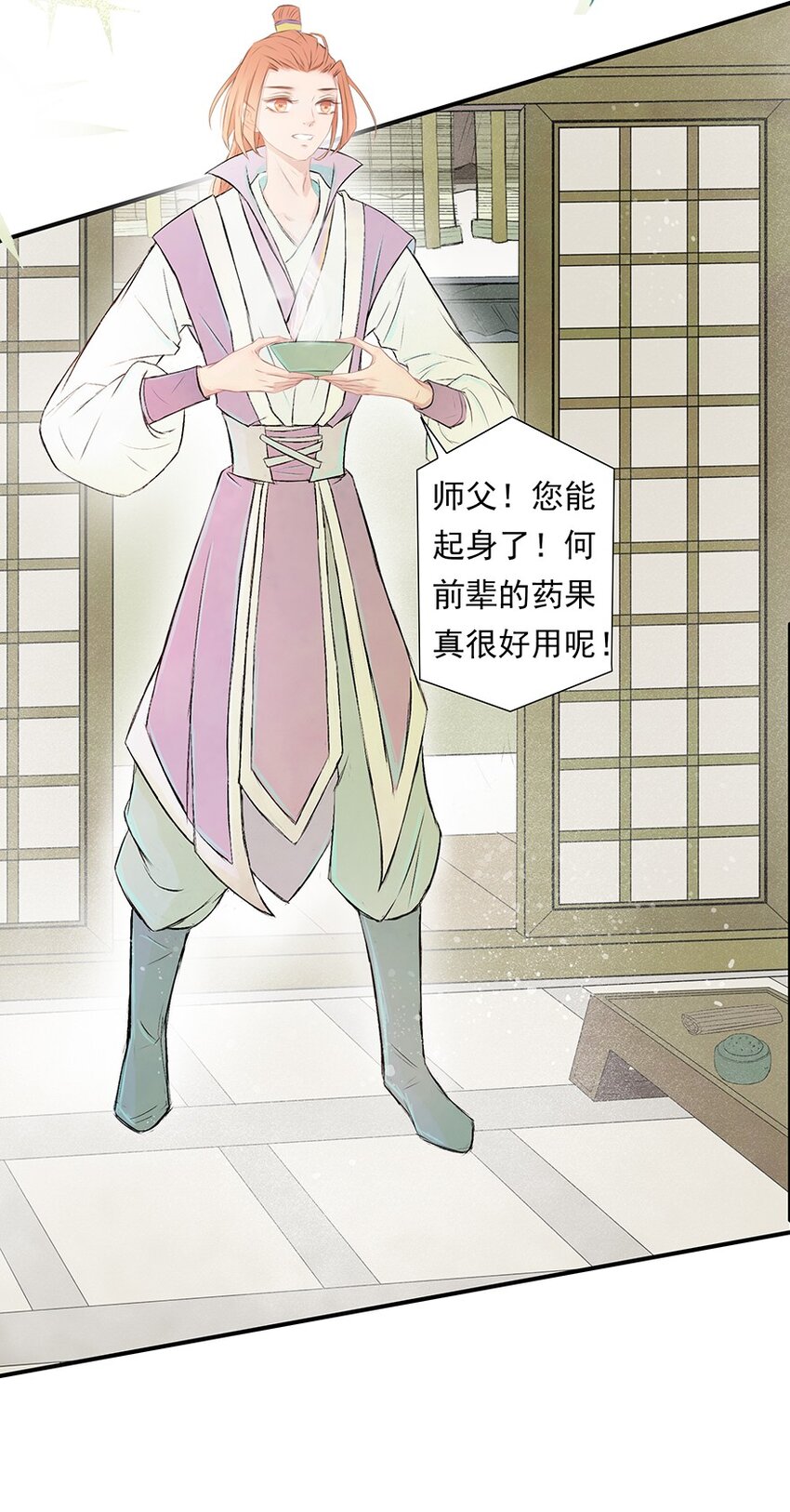 第59章 莫愁前路(1/2)-第60话