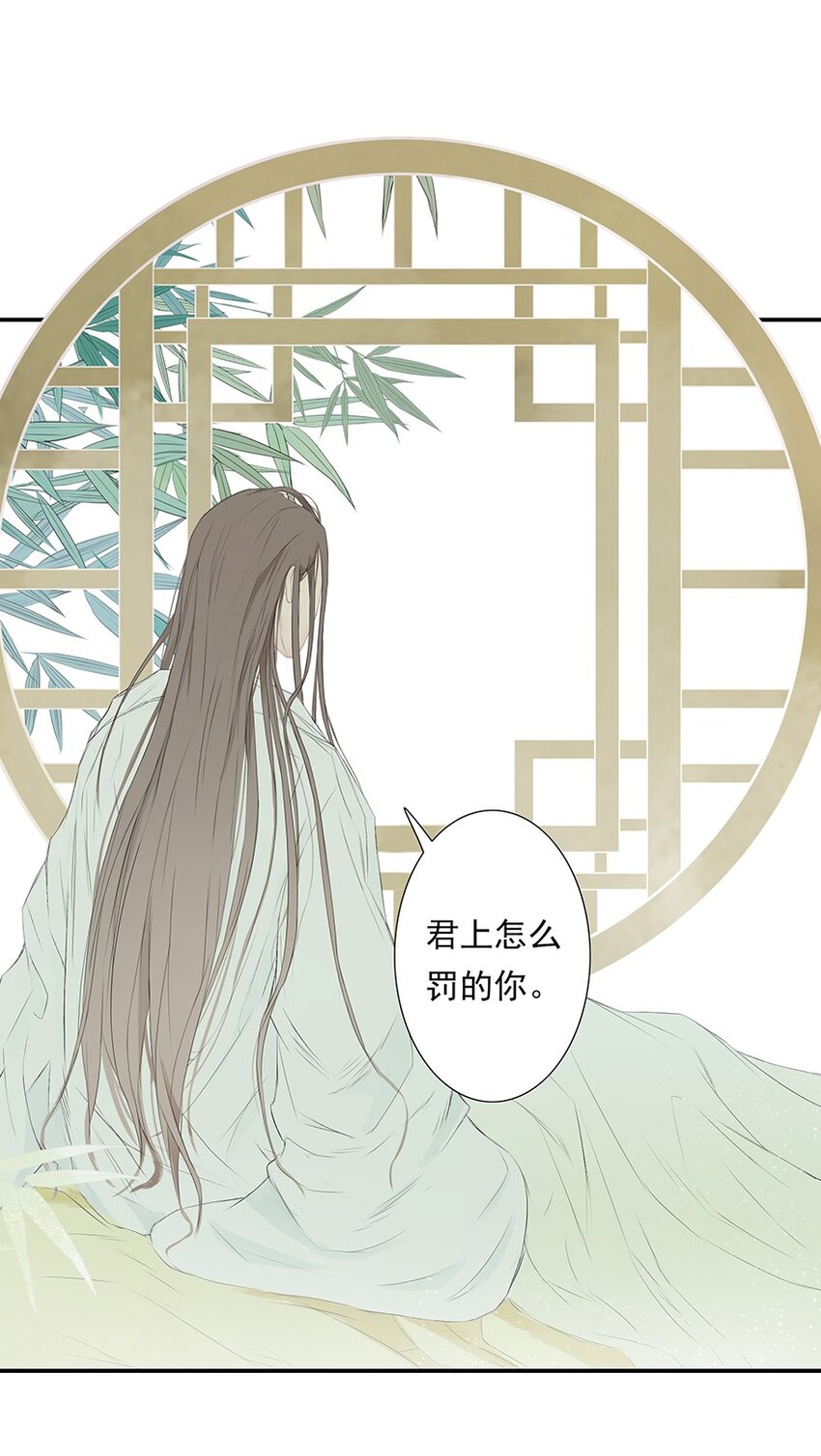 第59章 莫愁前路(1/2)-第60话