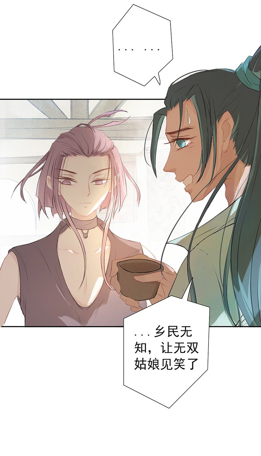 第59章 莫愁前路(1/2)-第60话