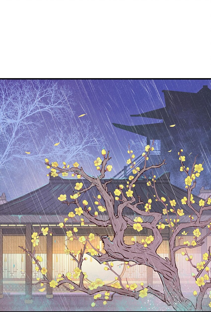 第61章 夜雨明夷（上）(1/2)-第62话