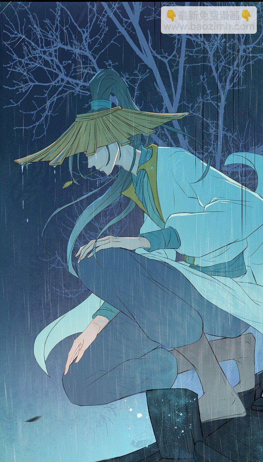 第61章 夜雨明夷（上）(1/2)-第62话