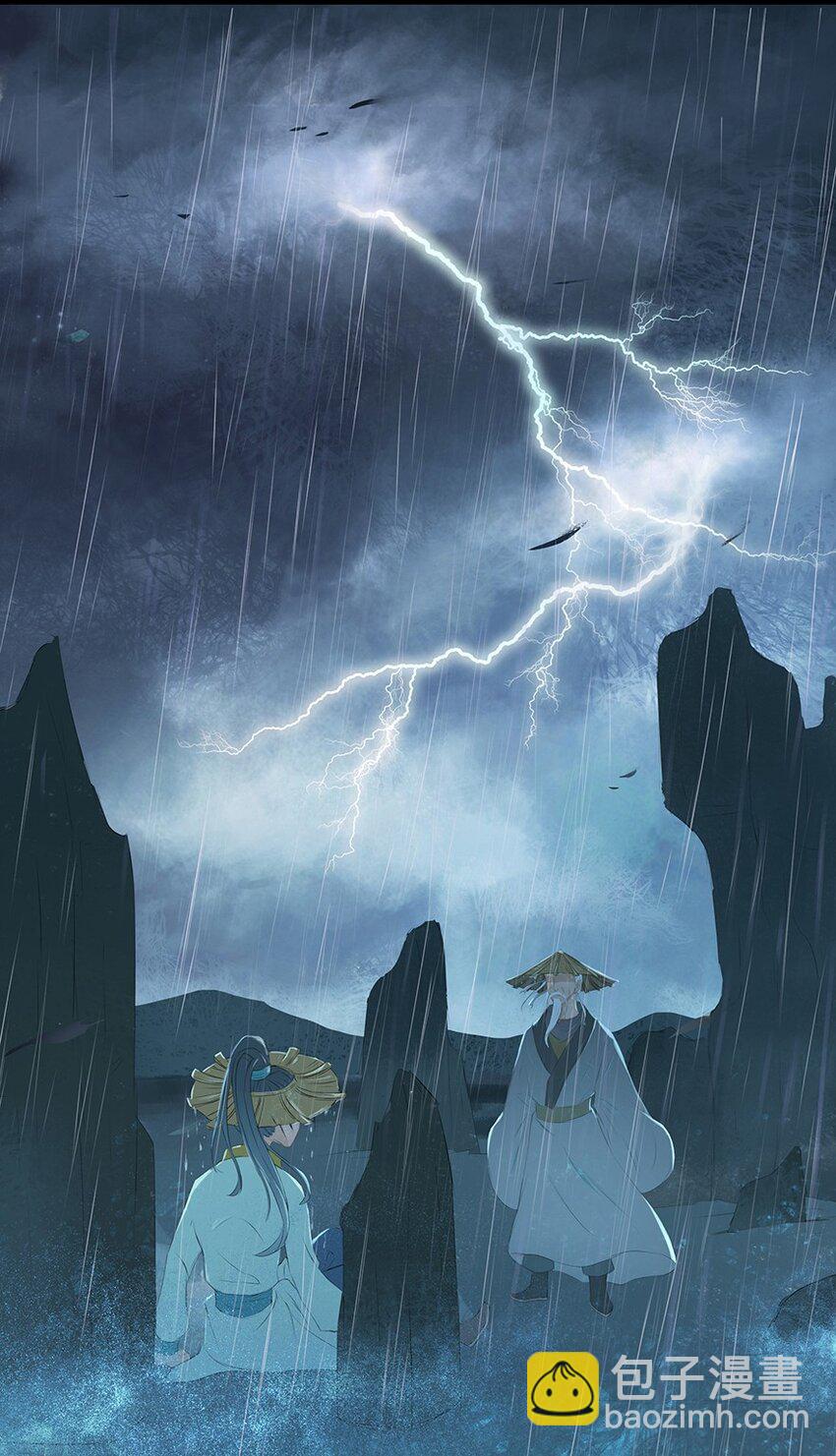 第61章 夜雨明夷（上）(1/2)-第62话