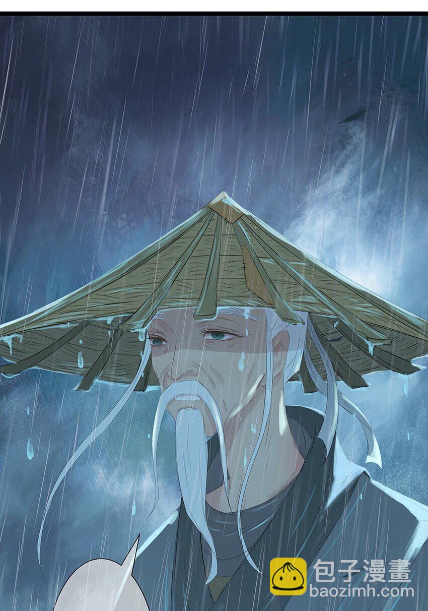 第61章 夜雨明夷（上）(1/2)-第62话