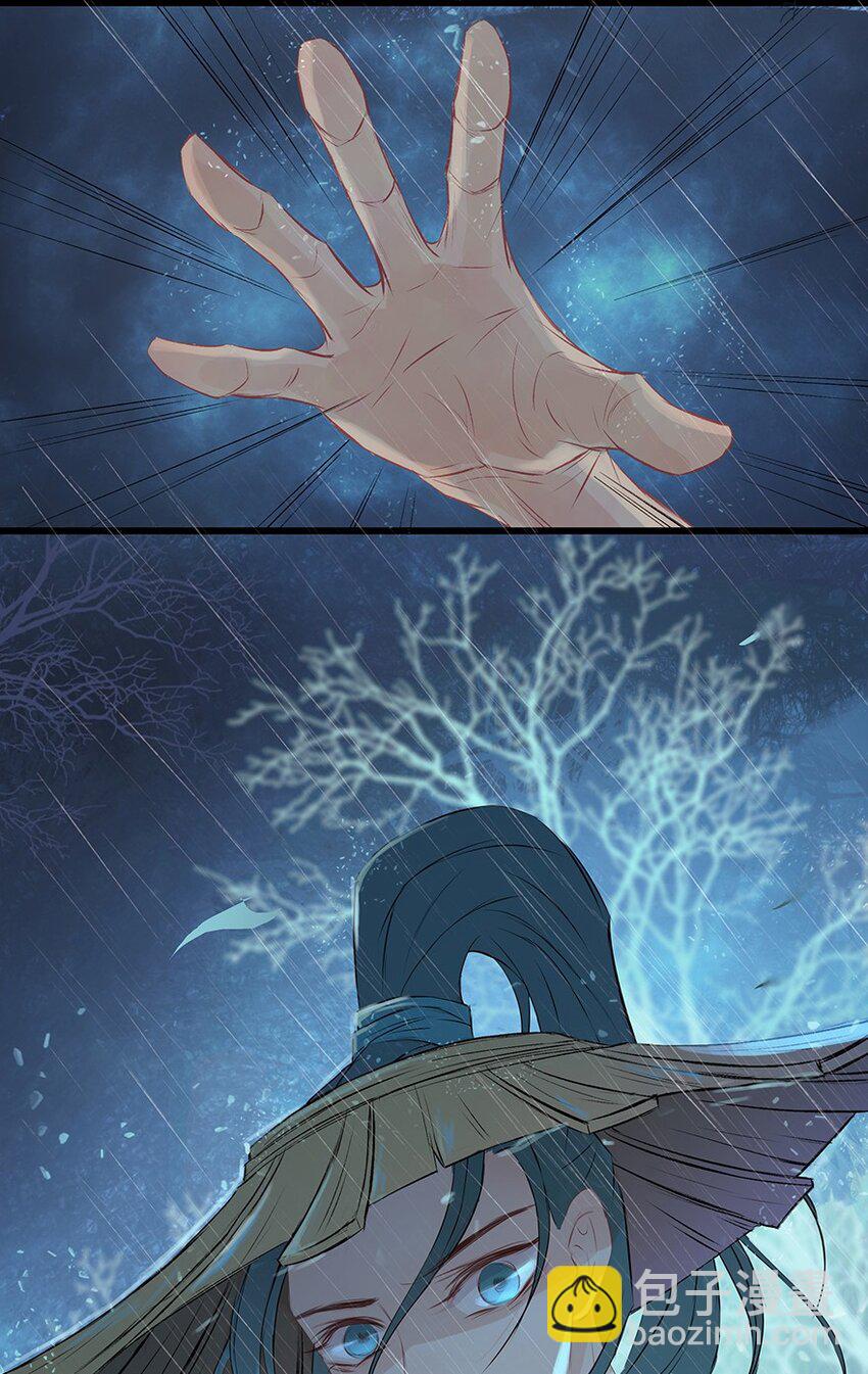 第61章 夜雨明夷（上）(1/2)-第62话